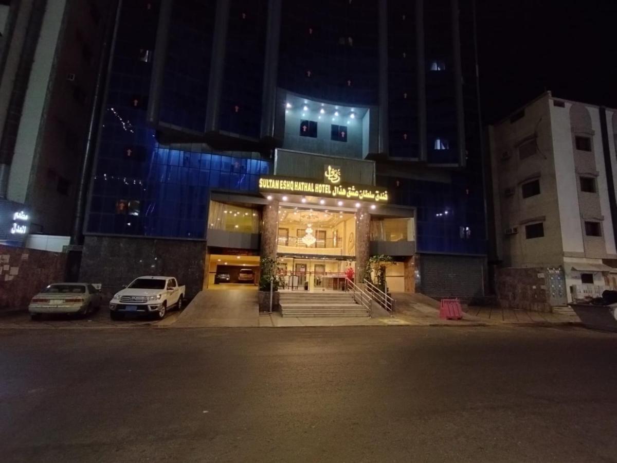 Sultan Hotel Мекка Экстерьер фото